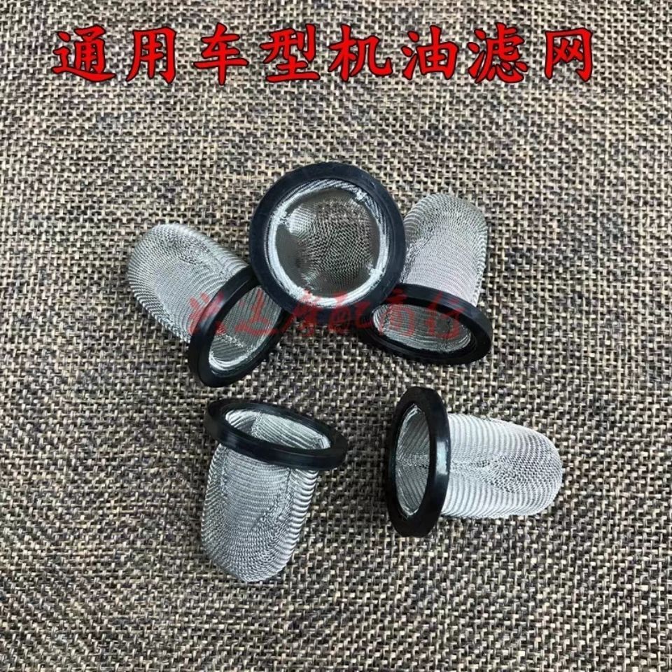 Bộ lọc dầu xe tay ga xe máy GY6 50 125 150CH Dasha CG125 Bộ lọc