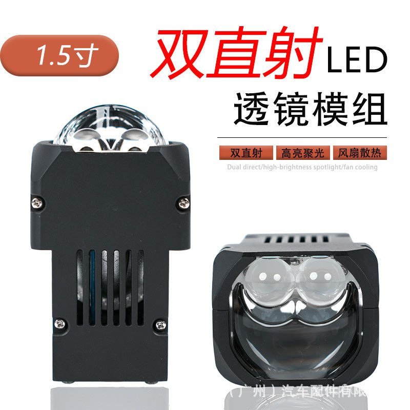 Bán chạy 5cm Dual Direct-Injection LED Dual-Light Matrix Module Nâng cấp Công suất cao Thích hợp Sửa