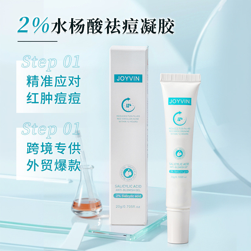 Hàng sẵn có Vận chuyển nhanh Độc quyền Cung cấp gel trị mụn Loại bỏ mụn Đóng miệng Mụn làm mờ mụn Lo