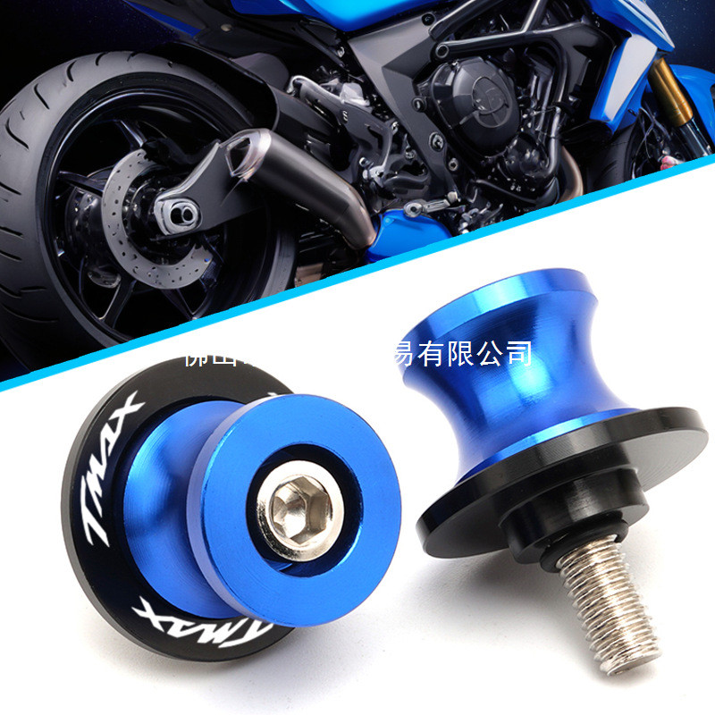 Yamaha T-MAX 500 530 560 TMAX TMAX530 SX / DX TMAX560 TECH MAX