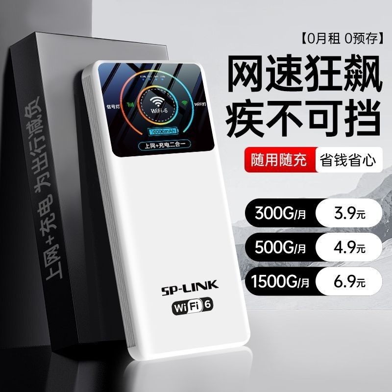 Sạc + Internet Di Động Di Động wifi Mạng Card Di Động Điểm Nóng Router Internet Tiện Dụng Cụ Interne