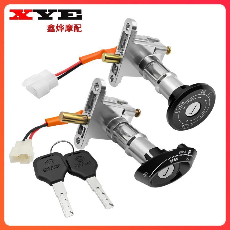 Xe Điện Pin Xe Bê N1 / N1S Khóa Cửa Điện Bao Khóa Vòi Khóa Công Tắc Đệm Ghế Khóa Keyhole Bao Phụ Kiệ