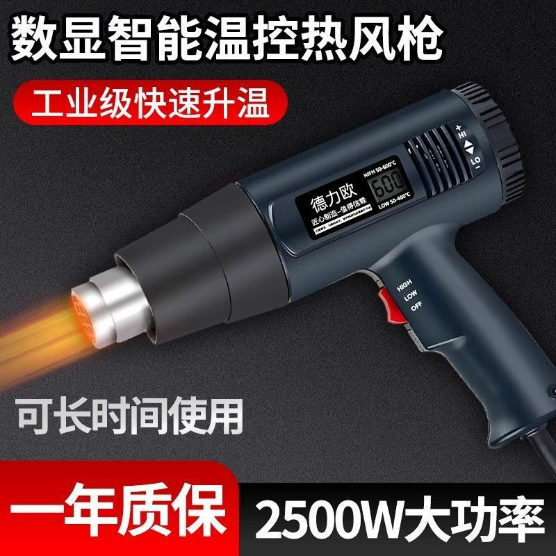 Nhiệt Độ Cao Nóng Súng Không Khí Nhỏ Nóng Máy Sấy Không Khí Nóng Súng Nhiệt Độ Cao Cấp Công Nghiệp S