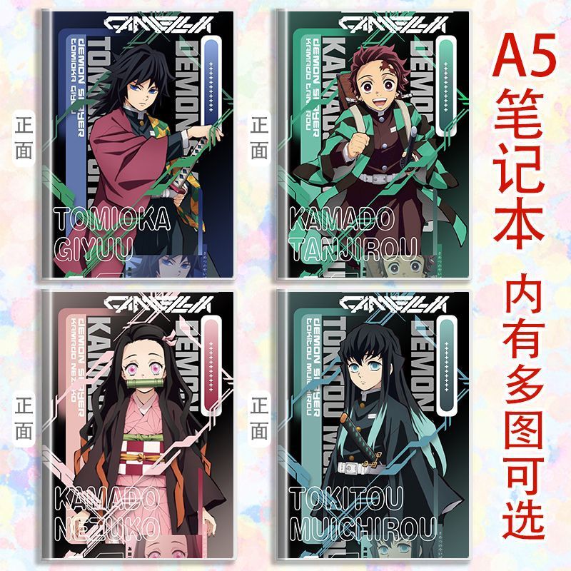 Spot Goods#a5Rubber cover notebook, Tokito Muichiro, Demon Slayer, diary, draft book, Tomioka Giyu, 