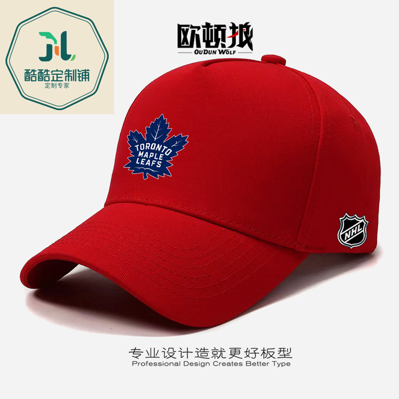 Mũ bóng chàyToronto Maple Leafs NHL cho người hâm mộ khúc côn cầu, phù hợp thời trang và đa năng ngo