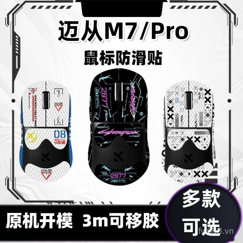 Phổ Biến Áp Dụng Từ M7 / M7PRO Chuột Chống Trơn Trượt Miếng Dán Từ M7pro Đa Năng Bảo Vệ Chuột Chống 