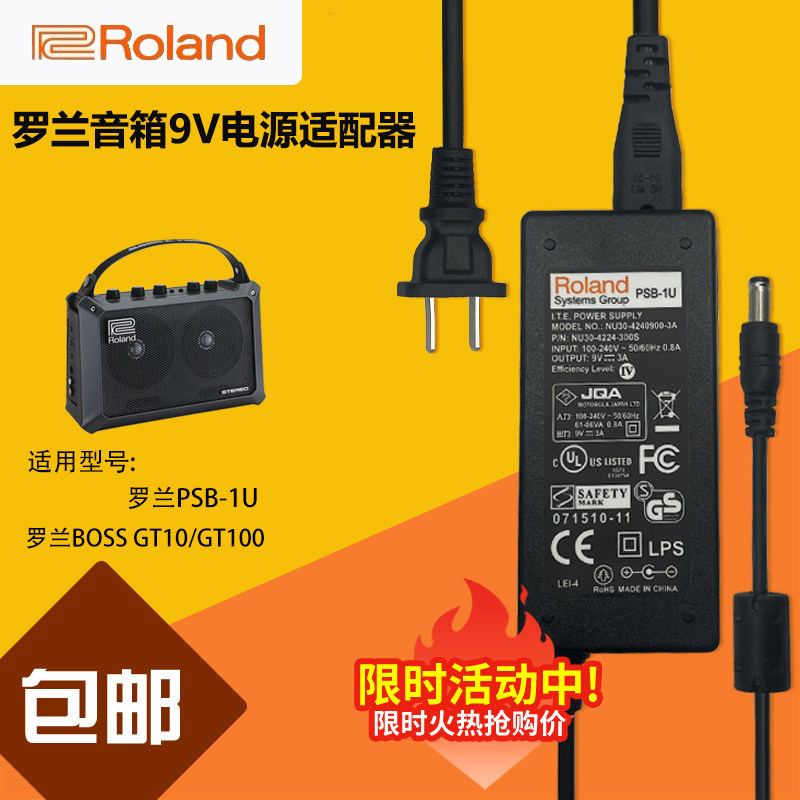 Đầu chuyển đổi dây nguồn hiệu ứng tích hợp tổng hợp Roland PSB-1U Roland BOSS GT10 GT100