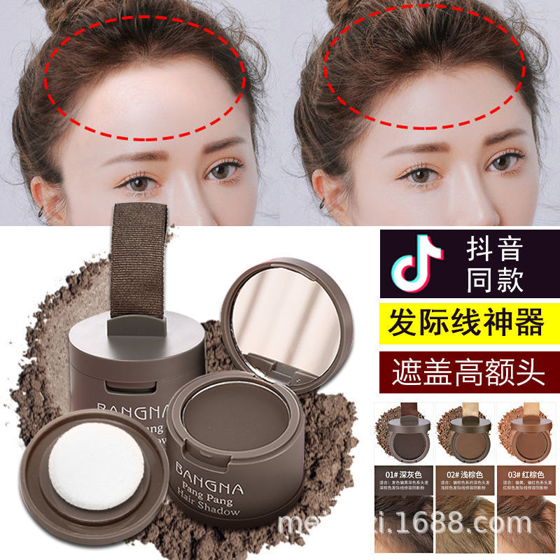 BANGNA BANGNA Hairline Filling Pen Covering Contouring Chống thấm mồ hôi Head Covering Hairline 26.3