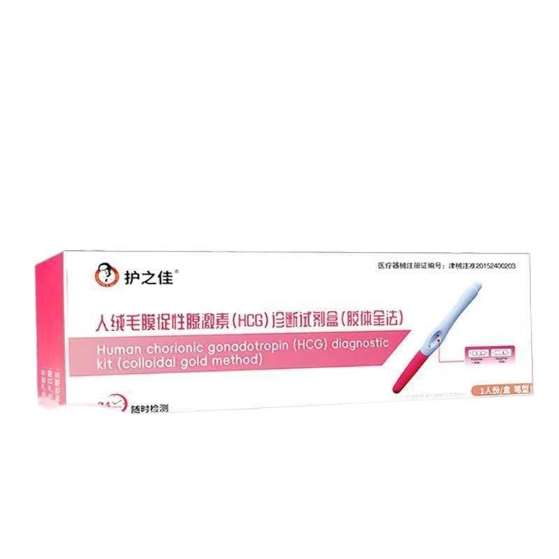 Ce Mang thai Simi Anxin Essence Clinic Chuẩn bị Rhyme Spirit Ming