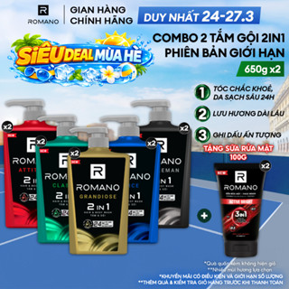 Combo 2 Tắm gội cho nam 2 trong 1 Romano Attitude/Gentleman/Force/Classic 2in1 (650g x 2)