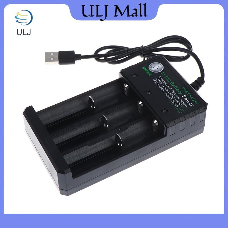 ULJ 3 Khe cắm 18650 Bộ sạc pin Li-ion Bộ sạc USB Bộ sạc pin Li-ion có thể sạc lại cho pin 18650.