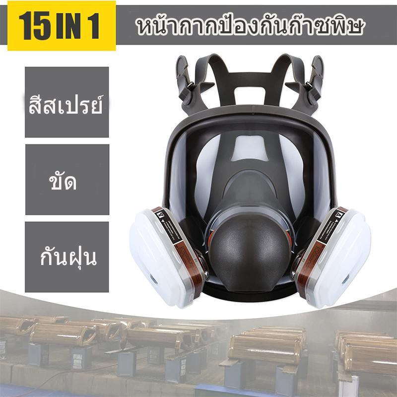 (Chọn Hộp Lọc 6001) 3m6800 Full Face Mask Bảo Vệ Hóa Học Axit Khí Khói Bụi Xịt Sơn Kỹ Thuật Viên Làm