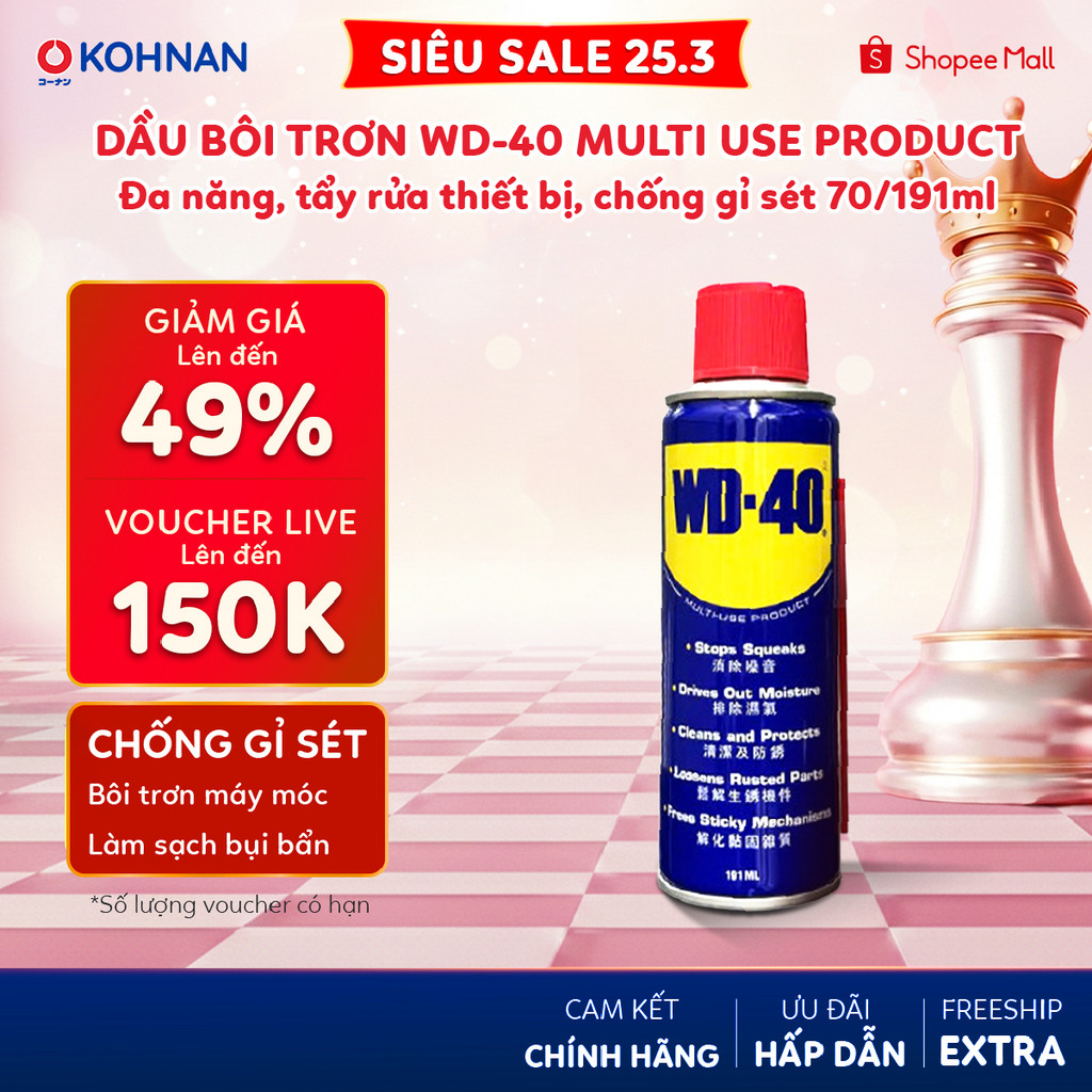 Dầu bôi trơn WD-40 MULTI USE PRODUCT đa năng, tẩy rửa thiết bị, chống gỉ sét 70/191ml