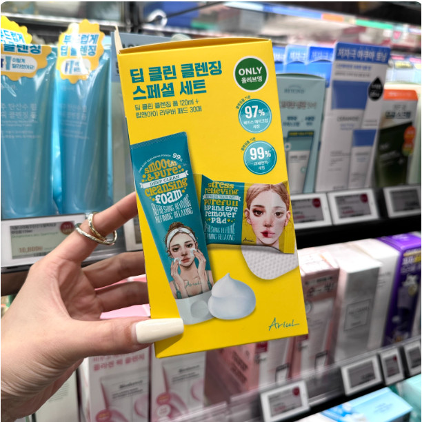 Hàn Quốc Pro-Cai ~ Ariul Ariul Soothing Cleaning Eye Lip Makeup Remover Ice Sensation Gentle Makeup 