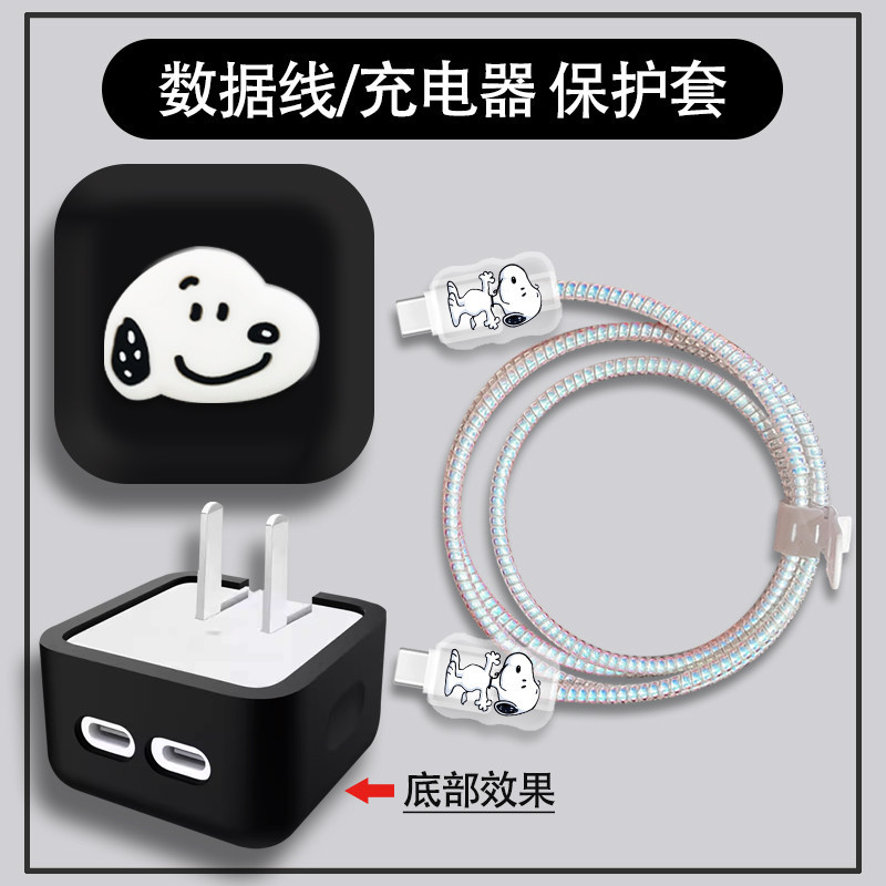 Thích hợp cho Apple macbookair Vỏ bảo vệ sạc máy tính xách tay 29w / 30w / 35w Cáp dữ liệu 2025 13-i