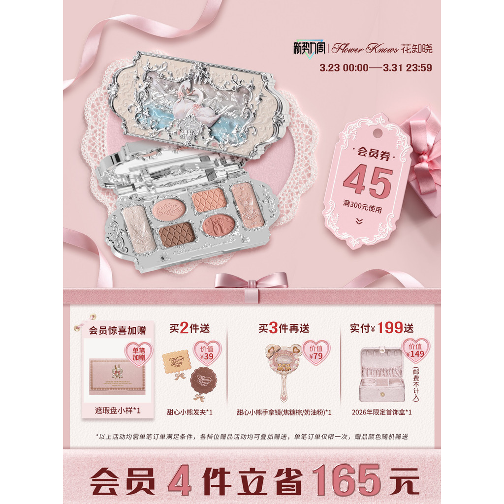 [Tuần lễ lực lượng mới] Flower Knows Swan Ballet Bảng phấn mắt sáu màu Matte Fine Nhấp nháy Pearlesc