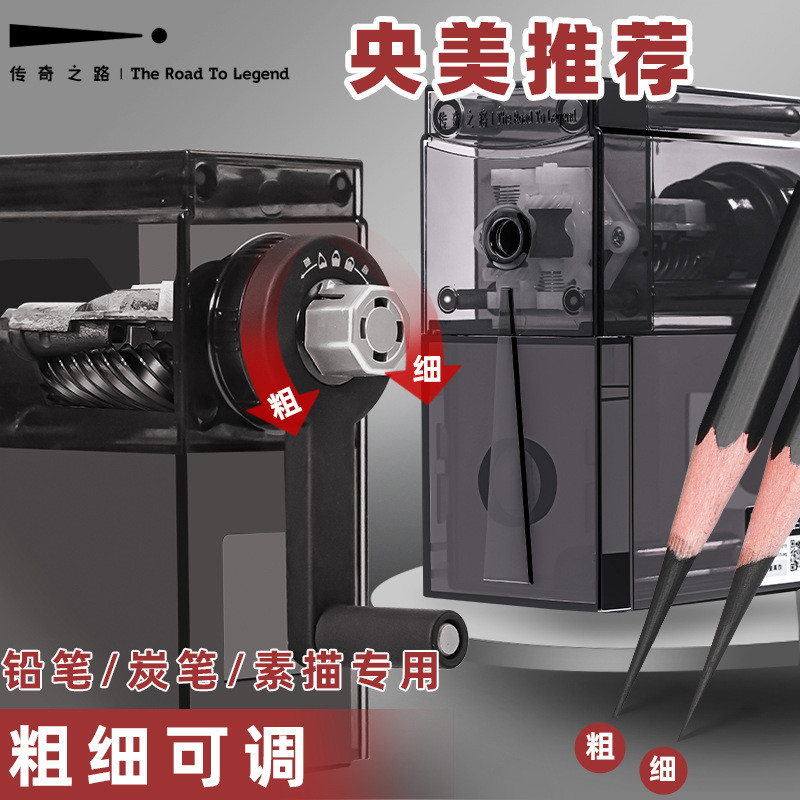 Đường Huyền Thoại Tay Quay Bút Chì Mài Đặc Biệt Cho Phác Thảo Bút Chì Học Tập Cổ Điển Văn Phòng Phẩm