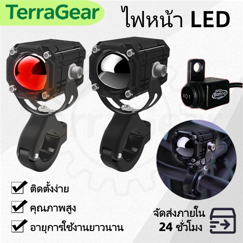 1 Cặp Đèn Pha Xe Máy led 2 Màu Đèn Pha Trắng + Vàng Với Domino SWITCH