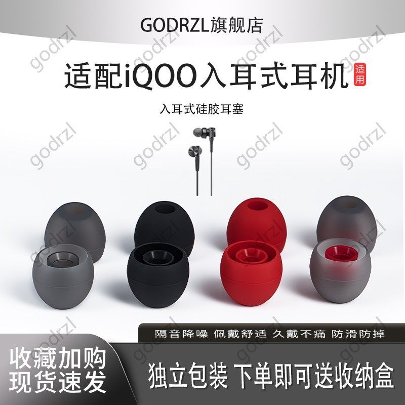 Tai Nghe Tai Cắm Da In-Ear Tai Nghe Tai Nghe Cắm Tai Nghe Nắp Tai Silicon Thích Hợp Cho Samsung akg 