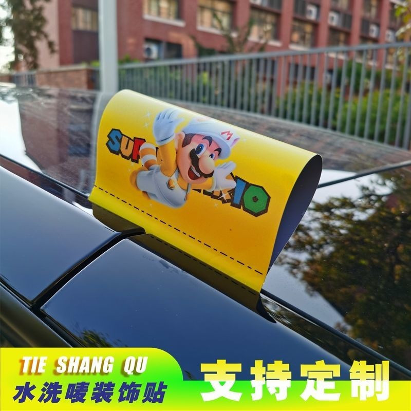 Mario Car Sticker Super Mario Car Lego Wash Label Sticker Lego Creative Rider Club Custom Body Stick