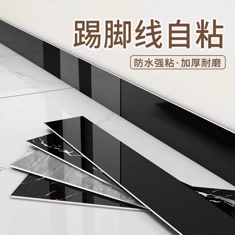 Ván Chân Đế Tự Dính Nhựa pvc Miếng Dán Ván Chân Đế Dán Tường Ván Chân Đế Ngói Cạnh Bảo Vệ Miếng Dán 