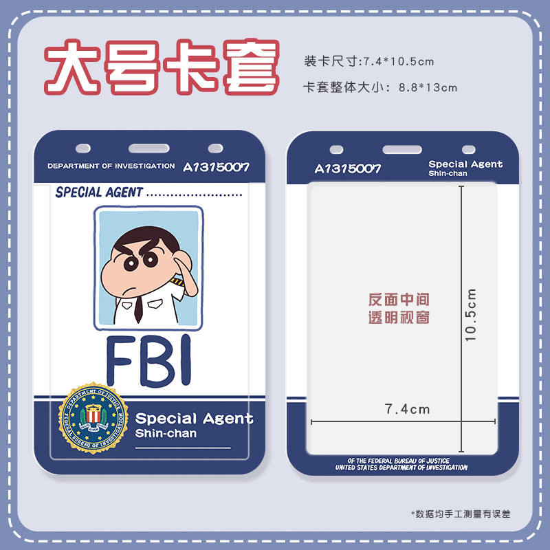 Hộp đựng thẻ Chiikawa FBI dung lượng lớn A7, Hộp đựng huy hiệu lớn hoạt hình dành cho học sinh và nh