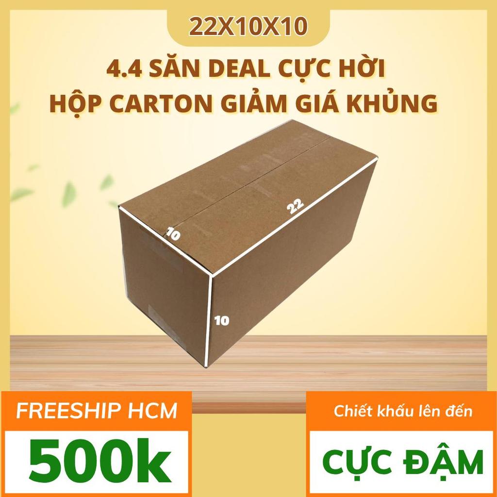hộp carton 22x10x10 bộ 100 trơn cứng cáp