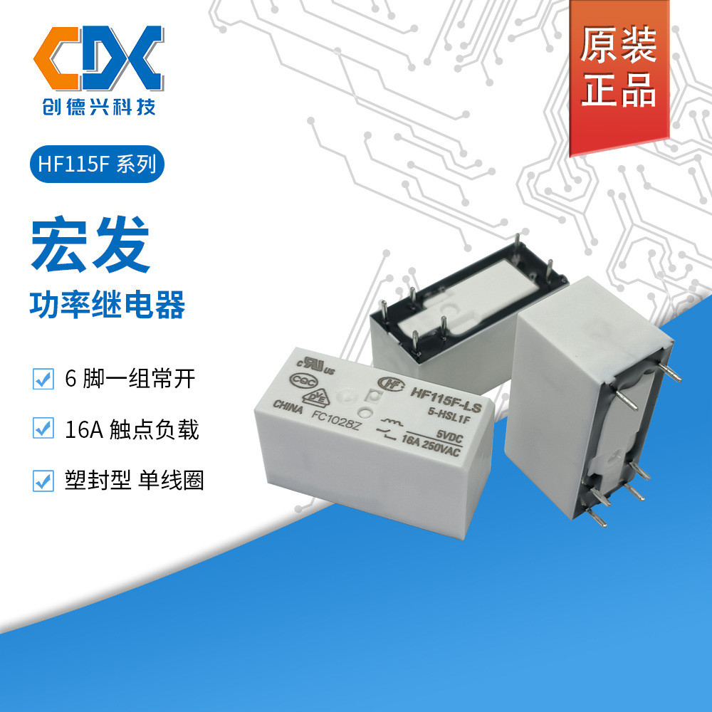 HF115F-LS / 5-HSL1F HF115F-LS / 12-HSL2F Rơle nguồn Macro chính hãng 16A