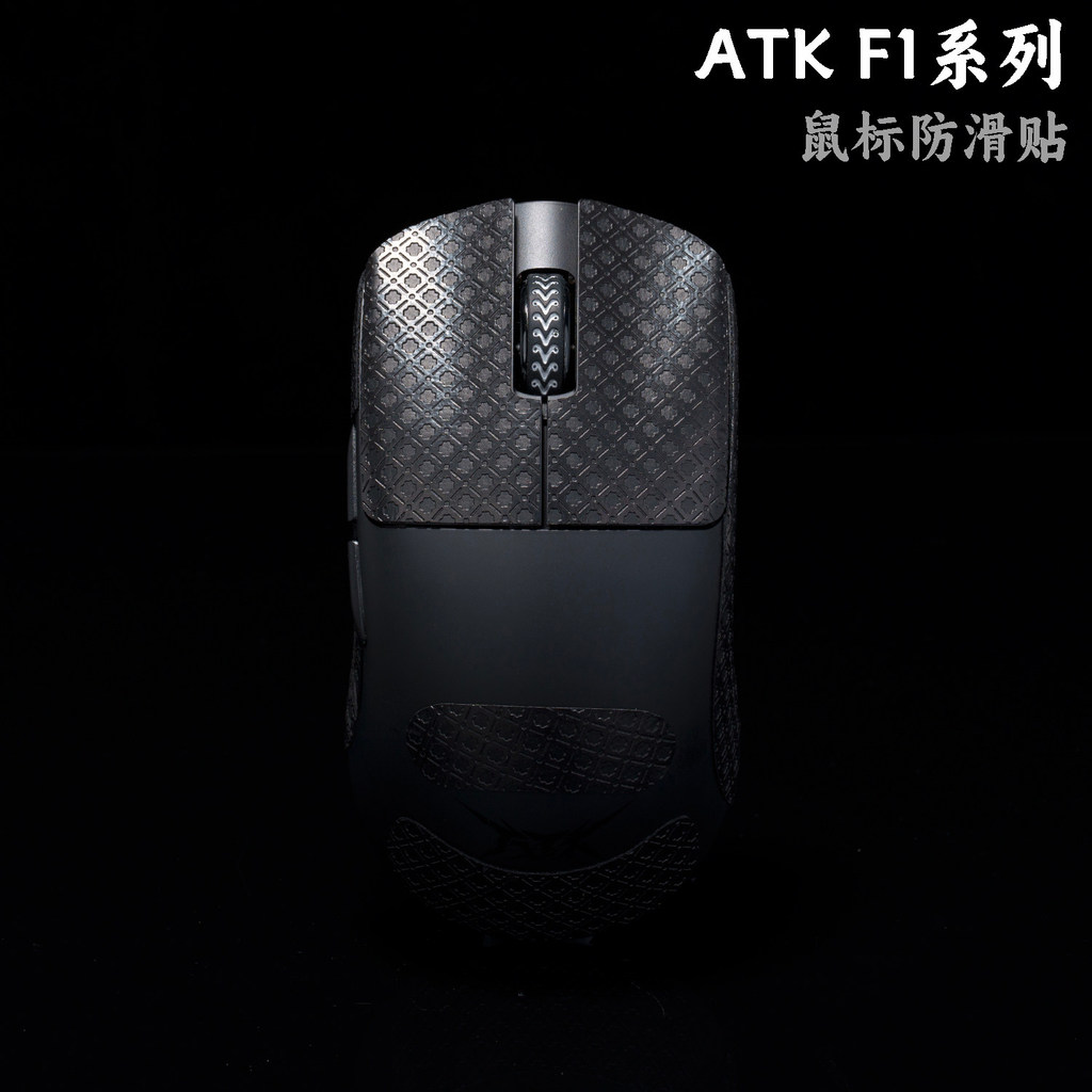 TBTL ❈ ❈ ❈ ❈ ❈ ATK ❈ F1 Pro Max Ultimate ❈ ❈ ❈ ✷ ❈