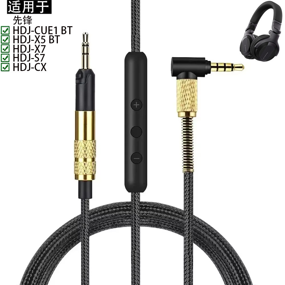 Thích hợp cho Pioneer DJ HDJ-X5 HDJ-X5BT HDJ-X7 HDJ-S7 HDJ-CX HDJ-CUE1 HDJ-CUE1BT Tai nghe Dây nối d