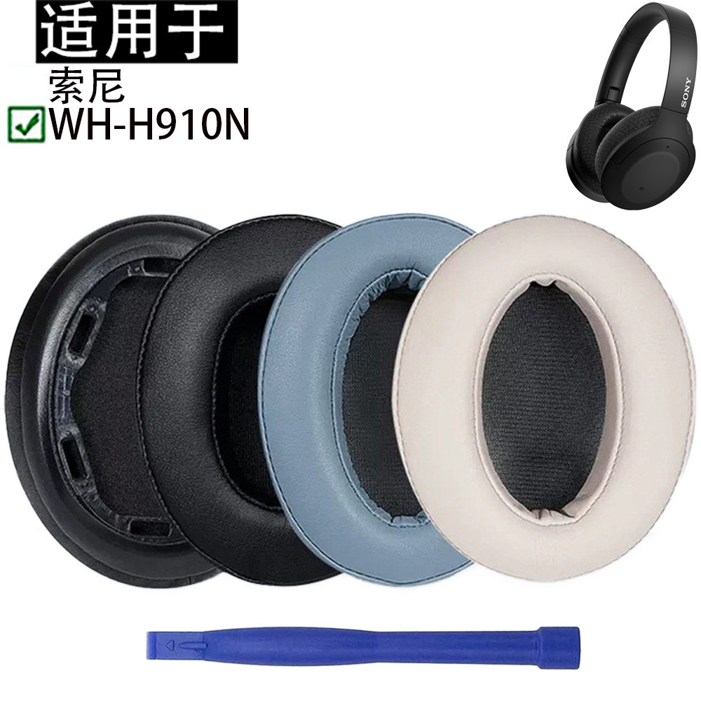Thích hợp cho Sony Sony Sony WH-H910N Tai nghe H910N Vỏ tai nghe Vỏ tai xốp Đệm tai có khóa Cáp tai 