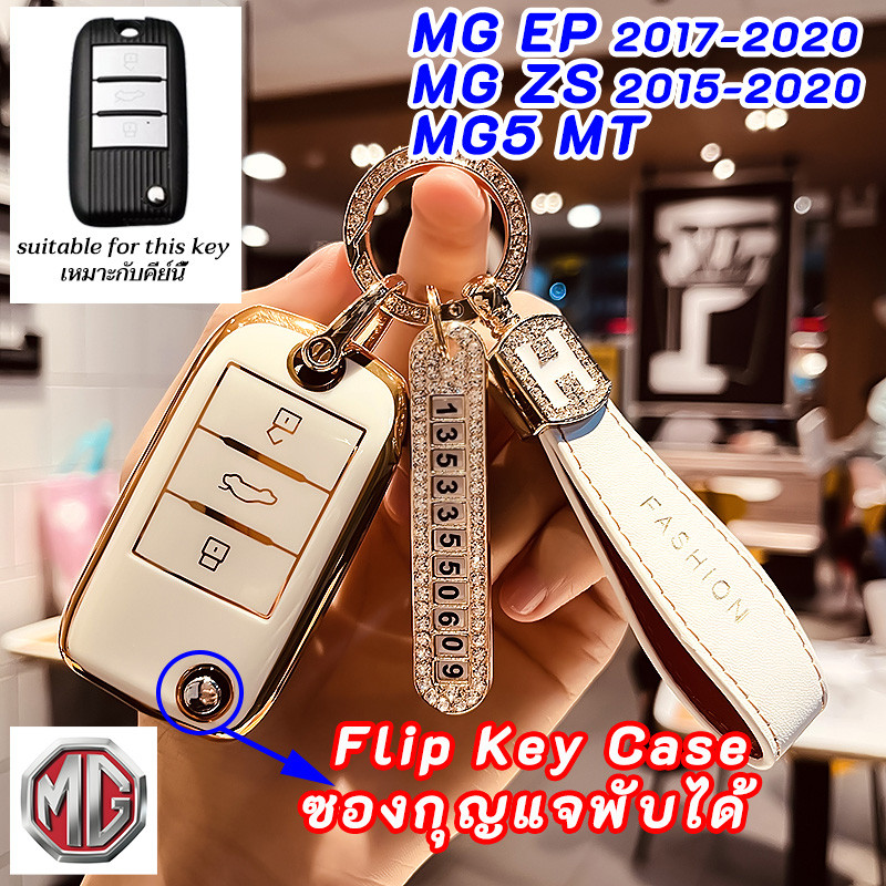 Hộp đựng chìa khóa xe MG EP Móc khóa lật MG ZS MG5 MT Vỏ chìa khóa lưỡi cũ MG ZS 2018 Vỏ chìa khóa x