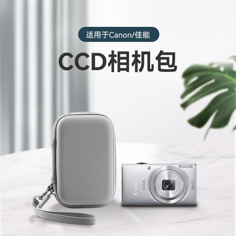 Thích hợp cho Túi đựng máy ảnh Canon ccd dòng ixus Hộp lưu trữ bảo vệ máy thẻ IXUS 50 / 80 / 200 / 2