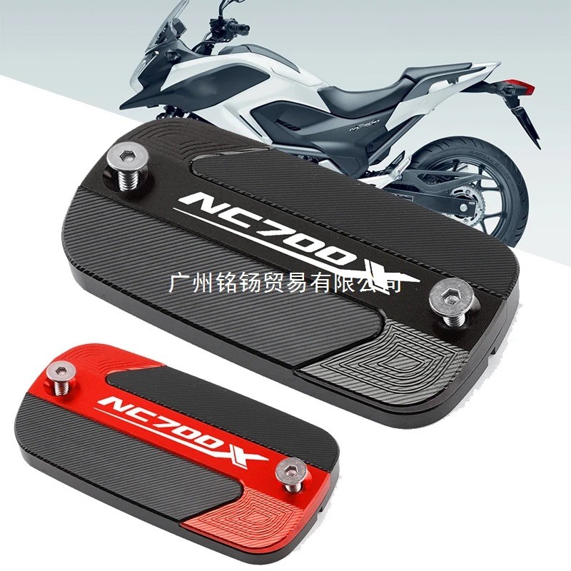 Honda NC700X / S NC700X NC700S NC700 2012-2022 Xe Máy CNC Nhôm Mặt Trước
