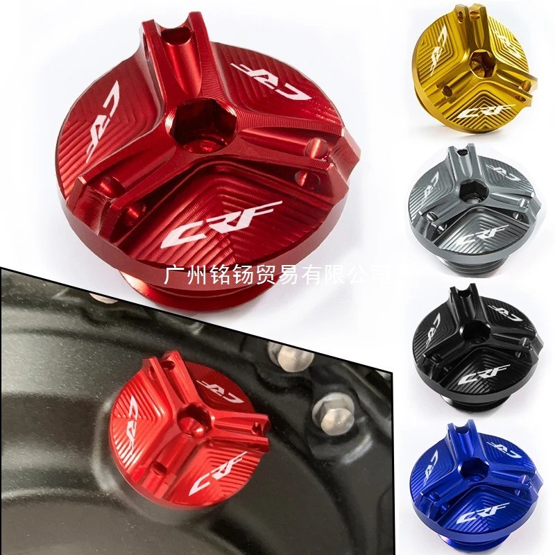Thích hợp cho Honda CRF150R, CRF300L, CRF300L,450250R, CRF250M, Nắp dầu