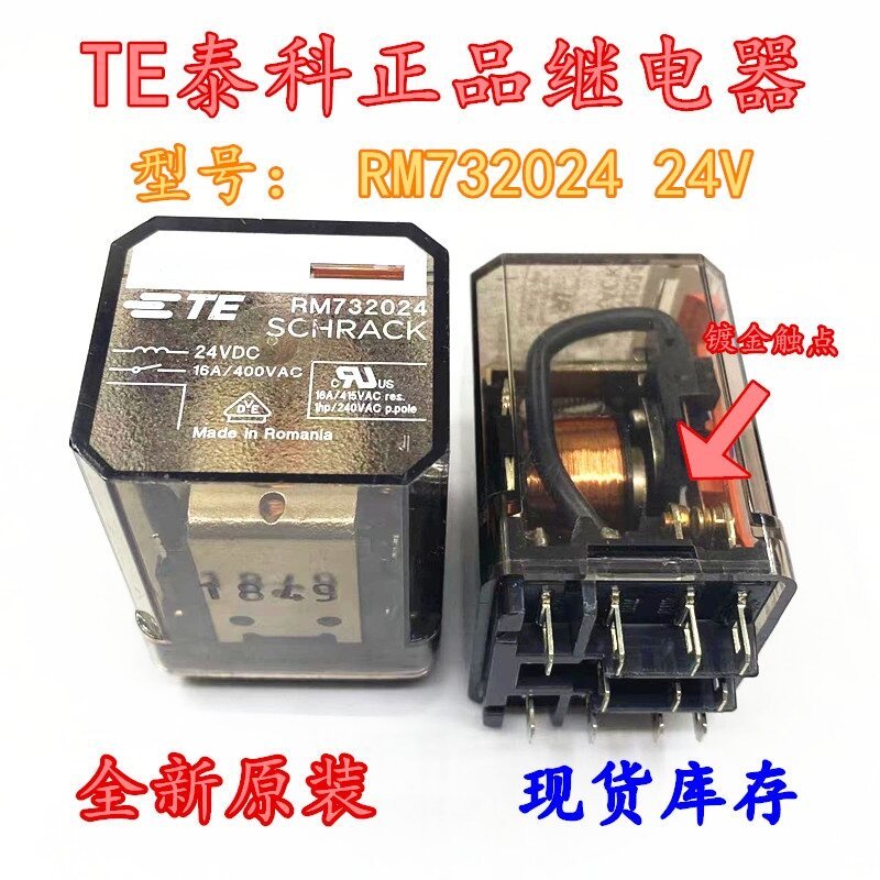 RM732024 Rơle 24V 11PIN RM302024 Bản gốc mới ️