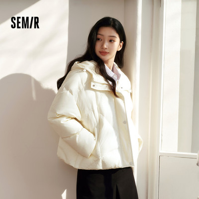 Áo khoác Semir có mũ trùm đầu, thiết kế nhẹ, chống thấm nước và chống gió - Perfect cho mùa xuân