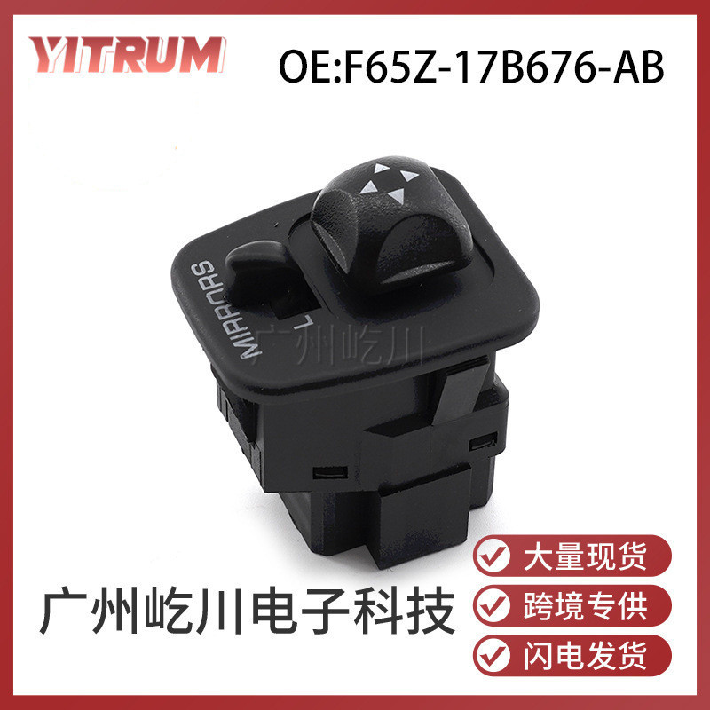 F65Z-17B676-AB Thích Hợp Cho 97-05 Ford Raptor F150 F250 Gương Chiếu Hậu Điều Chỉnh Nút Công Tắc