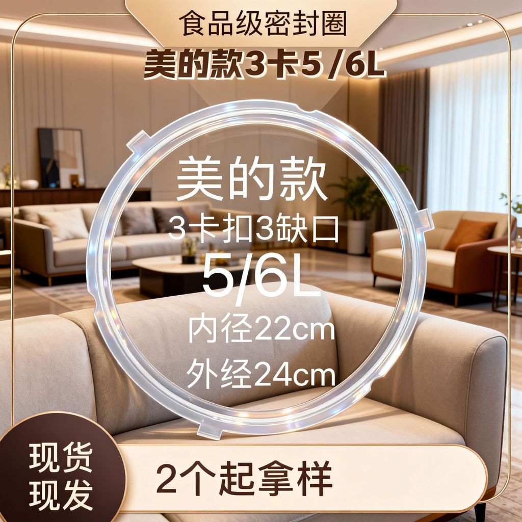 < Giảm giá > Nồi áp suất cao Midea Điện Vòng niêm phong Nồi áp suất Vòng silicon cấp thực phẩm Nồi á