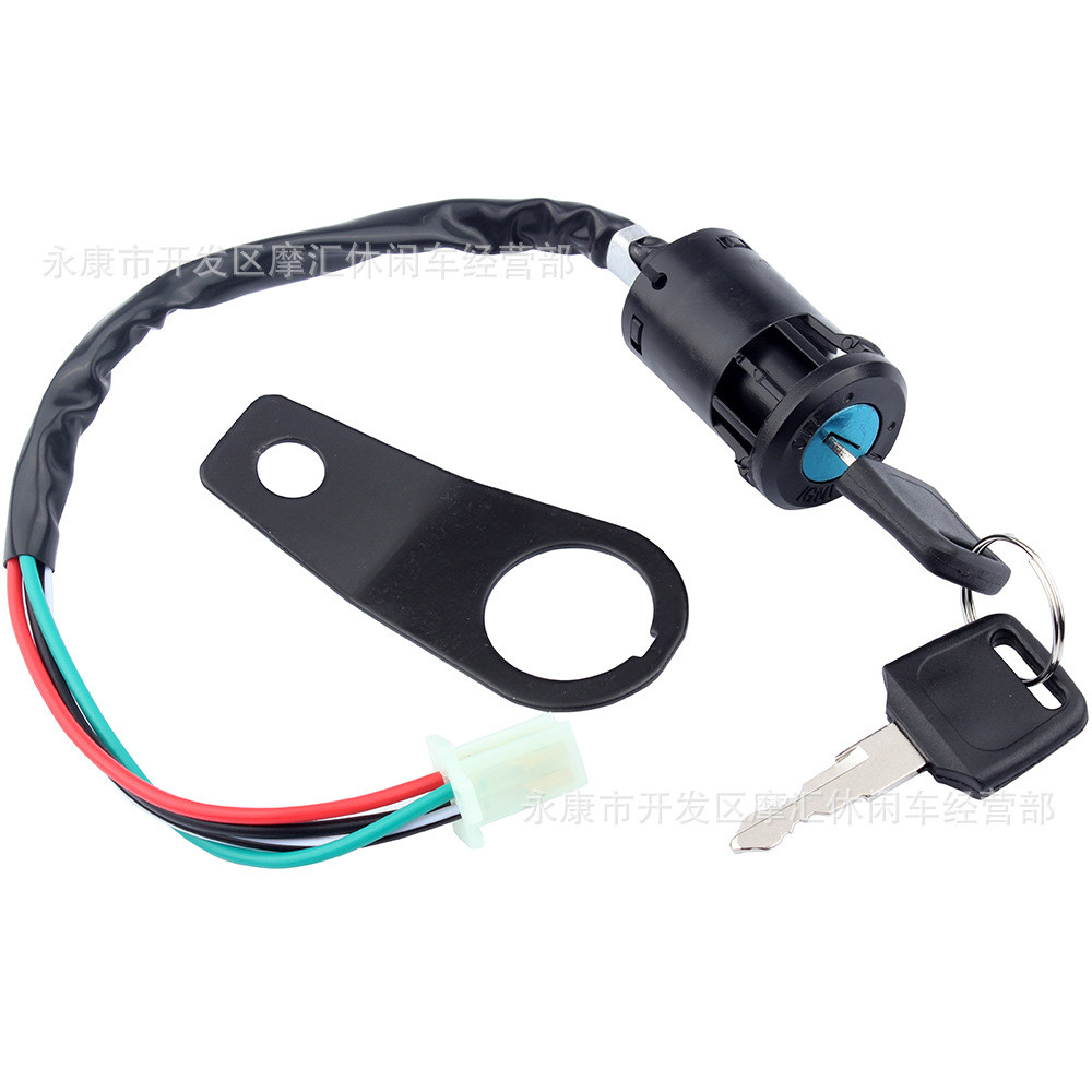 Xe máy địa hình ATV Bốn bánh ATV 50-150CC Công tắc khởi động Khóa cửa điện có giá đỡ