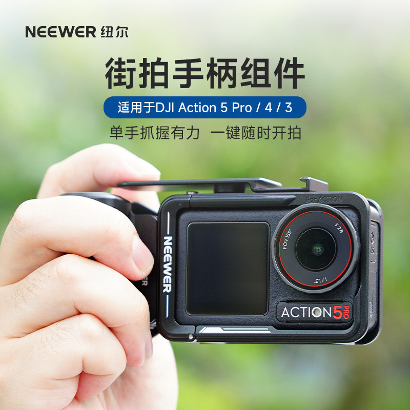 Nuer Thích Hợp Cho DJI action5pro / 4 / 3 Camera Hành Động Kim Loại Thỏ Lồng Chụp Đường Phố Tay Cầm 