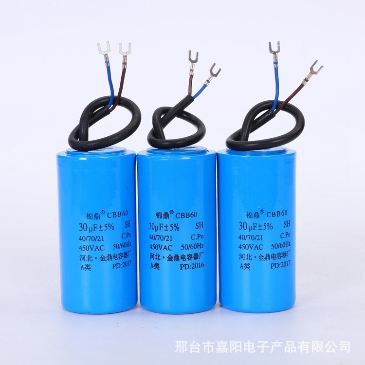 Tụ Máy Giặt, Máy Sấy 450V AC 30uF, 40uF, 50uF, 80uF, 100uF