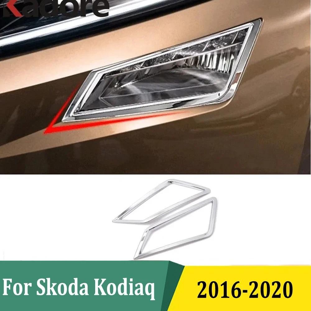 Dành Cho Skoda Kodiaq 2016 2017 2018 2019 2020 Chrome Phía Trước Foglights Khung Sương Mù Đèn Bao Vi