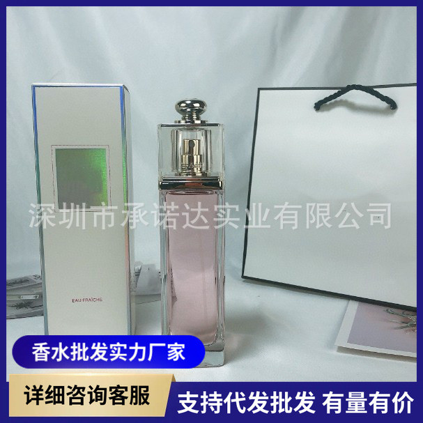 Nước hoa xuyên biên giới Việt Nam Gói trang trọng Pink Charm 100ml Nước hoa nữ Nước hoa Blue Charm