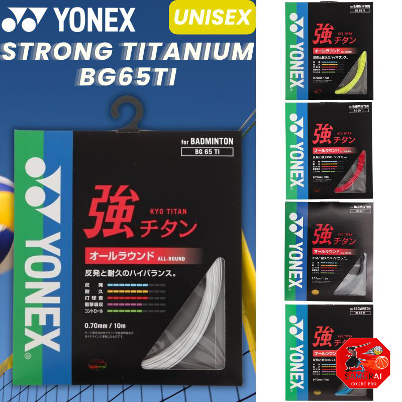 YONEX Badminton Strings Strong Titanium (0.70mm) BG65TI