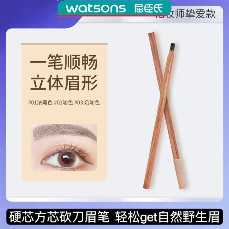 Watsons Miss Erwin Bút chì cắt lông mày Machete Log Wild Line Bút chì lông mày Miss Erwin Miss Miss 