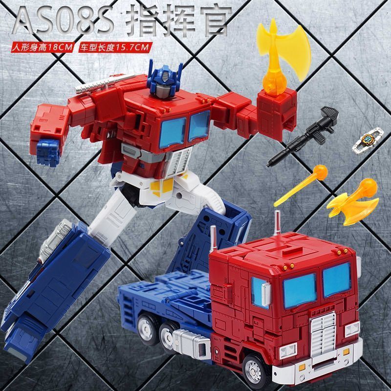 AS TOYS Optimus OP Cột Mô Hình KO Phim C-Class Commander SS86 Hình Biến Đổi Đồ Chơi Robot King Kong