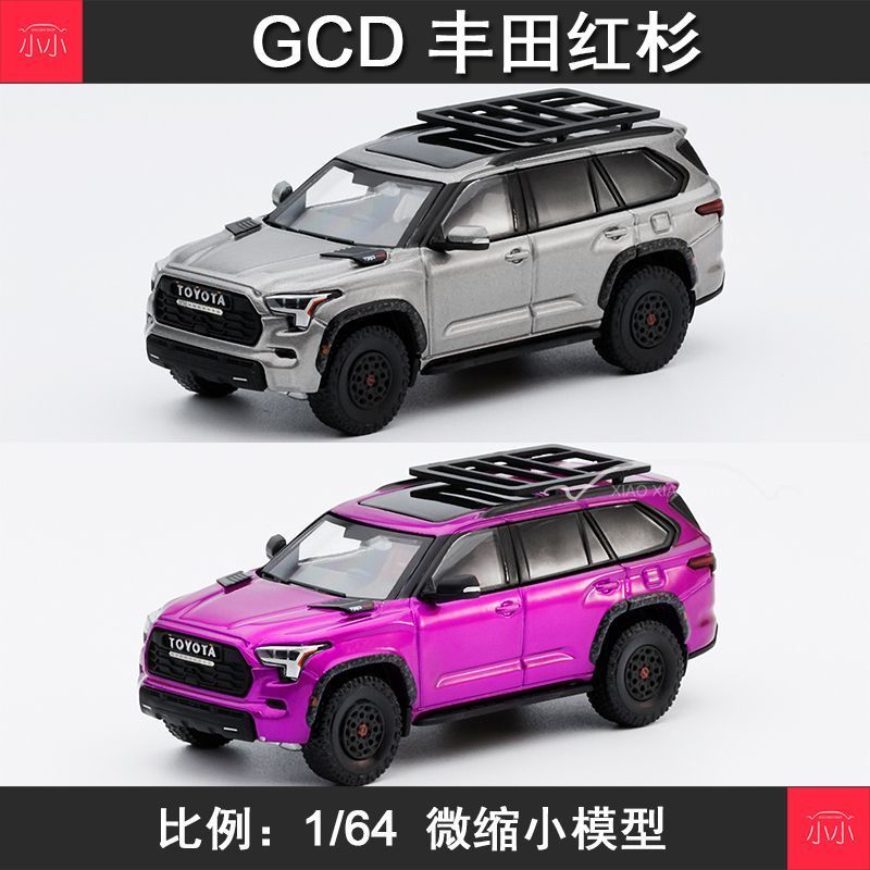 GCD 1 / 64 Toyota Sequoia Hợp Kim Diecast Xe Ô Tô Đồ Chơi Mô Hình Quà Tặng Sinh Nhật