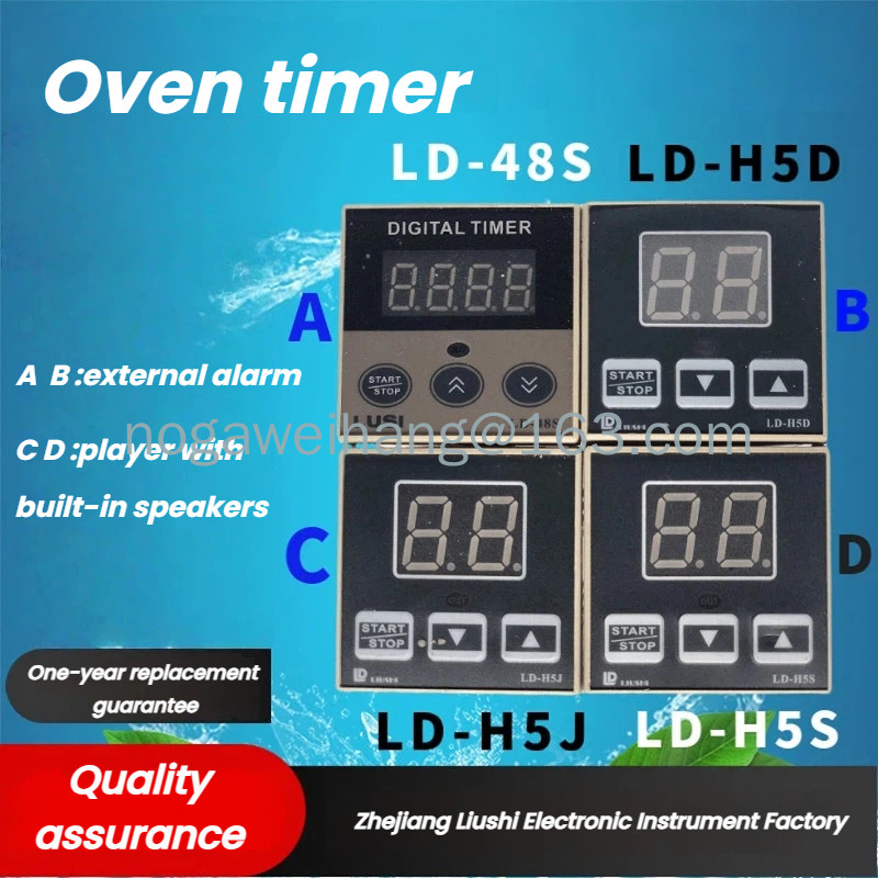 LIUSHI Hẹn giờ lò điện tử LD-H5D H5J 48S H5S H5SD H5F H4J