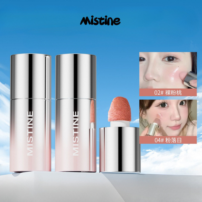 Mistine Powder Blusher Liquid Water Velvet Powder Blusher Liquid Expansion Color Repair And Bright L